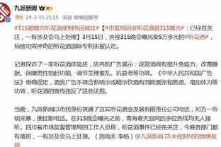江南app官方下载二维码截图0