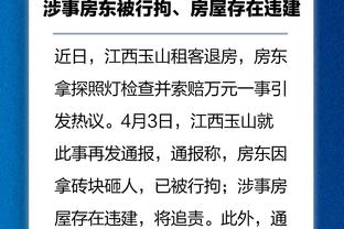阿斯基亚-布克：我在北京队的角色是领袖 我知道如何赢球