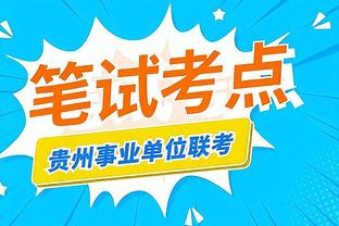 开云app最新版下载安装官网截图3